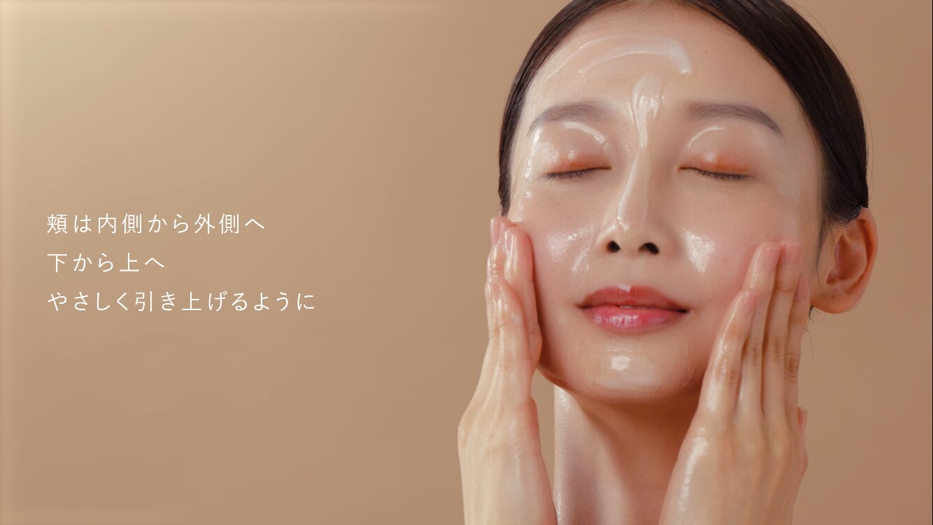 STEP2_クレンジング_頬