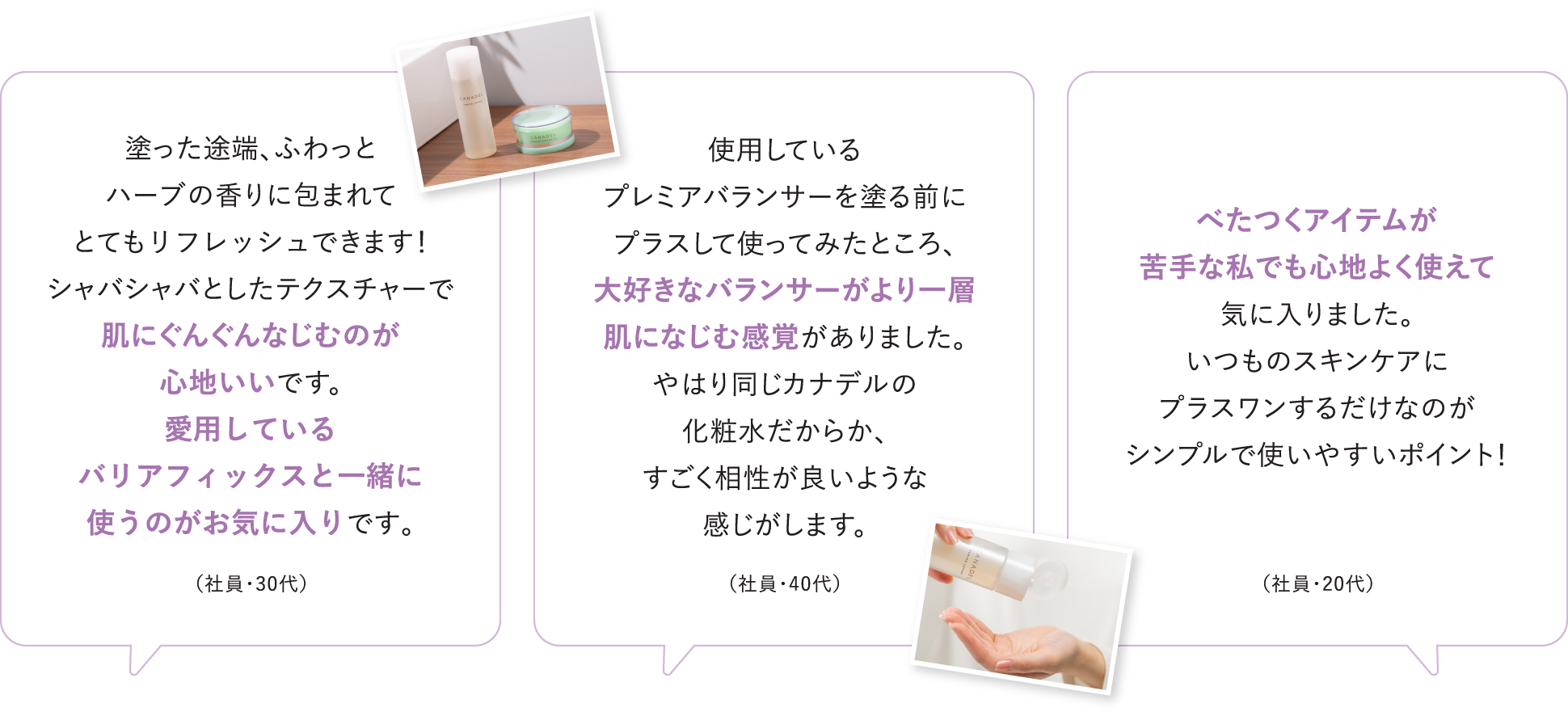リアルな使用感レポート