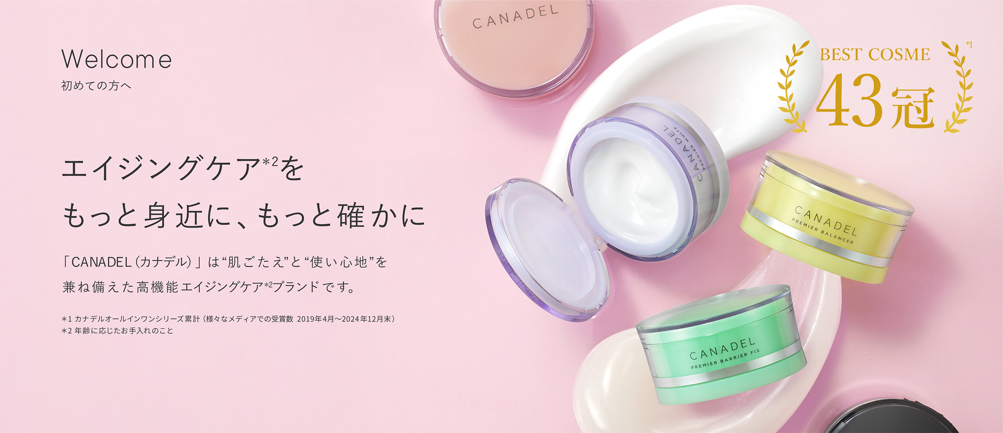 落とすをこだわると、肌はもっと美しくなる