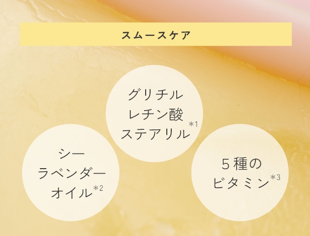 最初の2週間でおこなう角質ケア