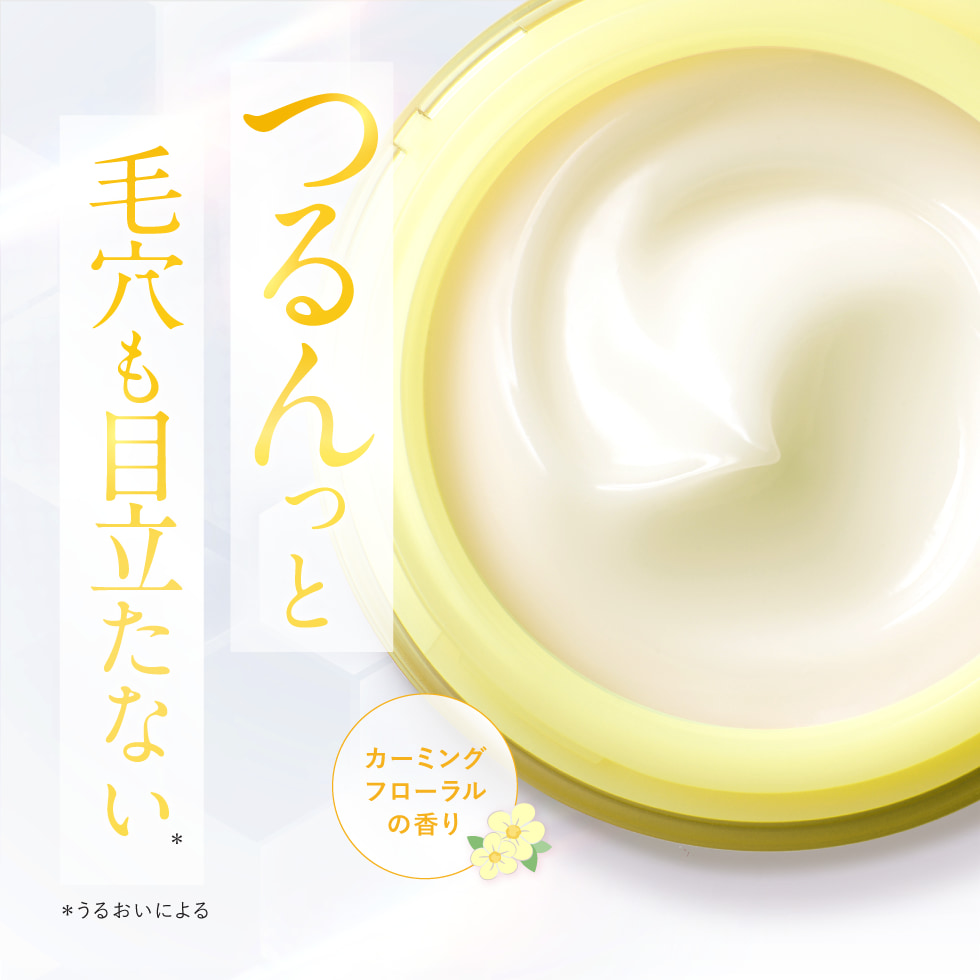 つるんと毛穴も目立たない