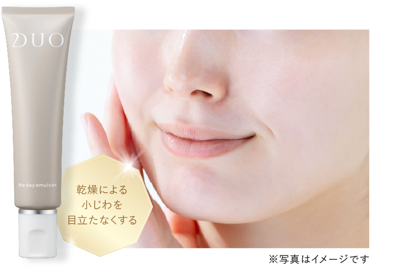 乾燥による小じわを目立たなくする