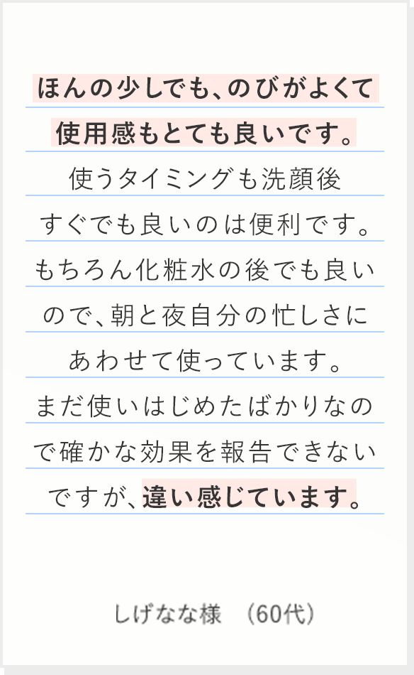 VOICE1