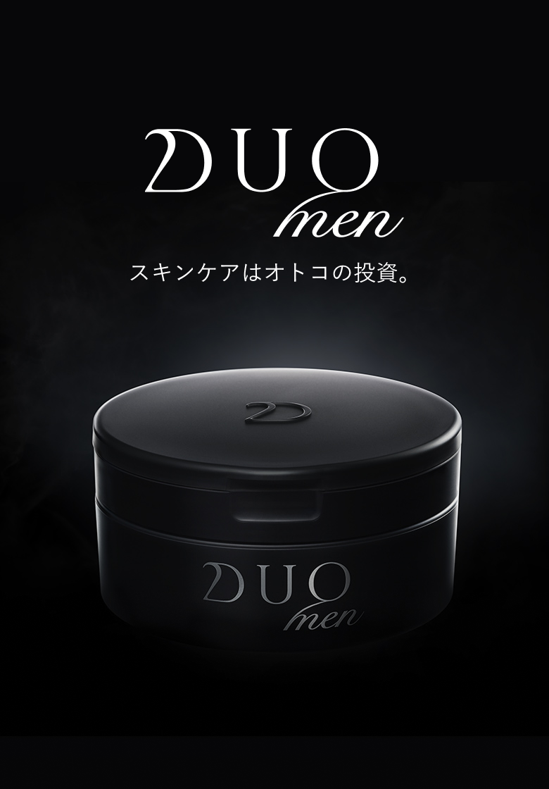 公式通販】DUO MEN（デュオメン）| メンズスキンケアブランド