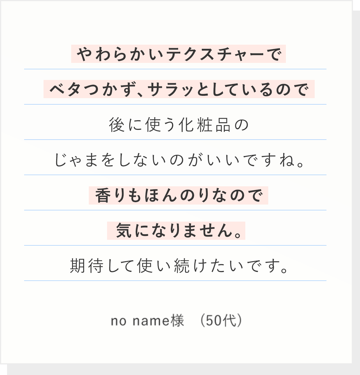 VOICE3