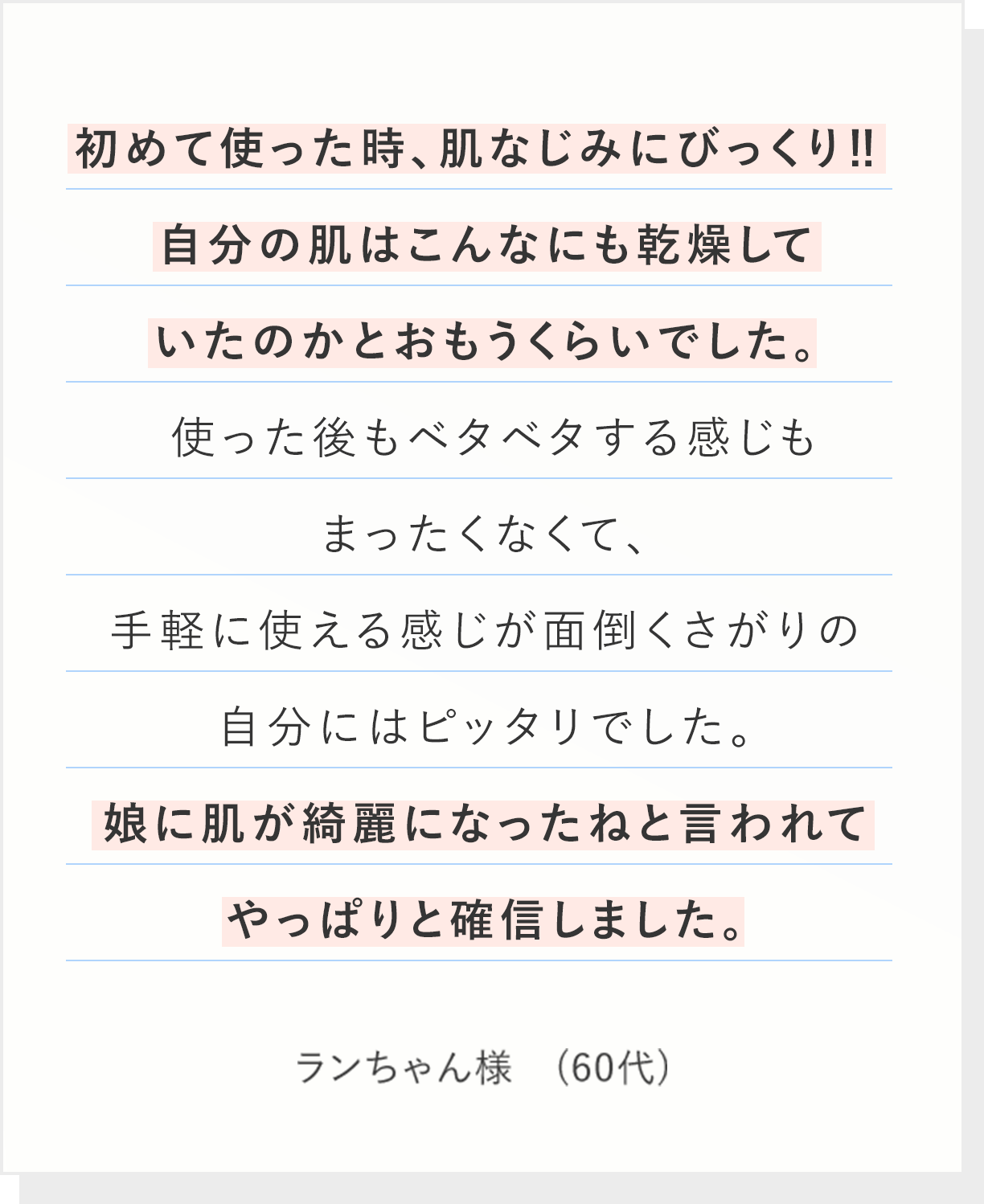 VOICE2