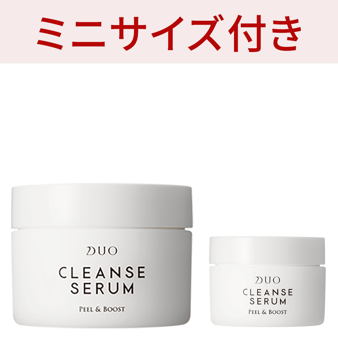 クレンズセラムピール＆ブースト｜クレンジングバーム・落とす美容液