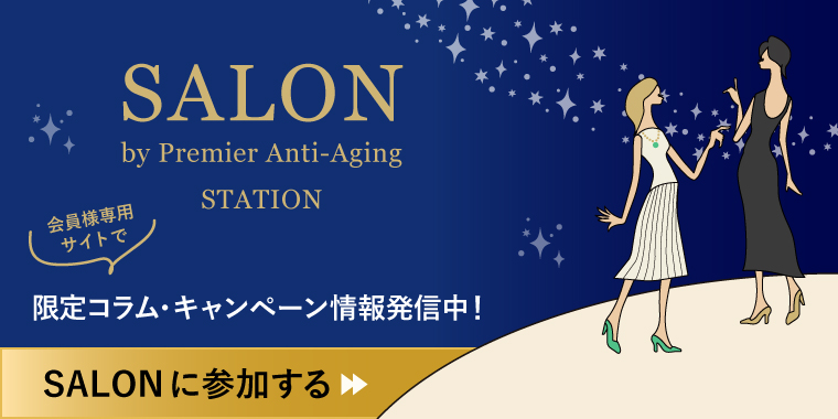 SALON_バナー