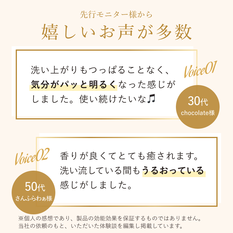 ザ クレンジングバーム ホワイトの先行モニター様から 嬉しいお声が多数