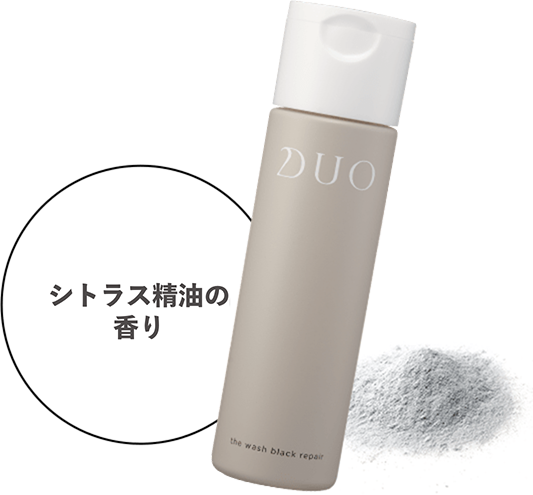 ザ ウォッシュ ブラックリペア