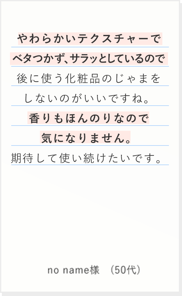 VOICE3