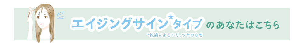【頭皮タイプ診断】あなたはどのタイプ?お悩み別のケア方法とおすすめケアアイテムを紹介! 3 fc6937f8725bae059961f9c22c33a787