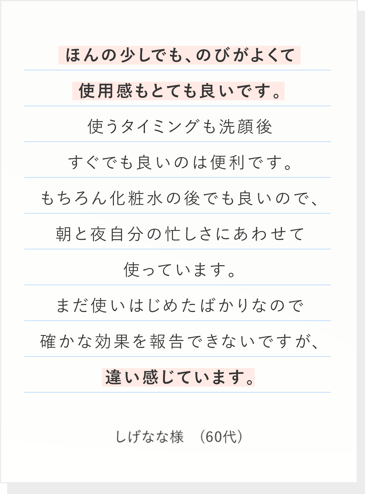 VOICE1