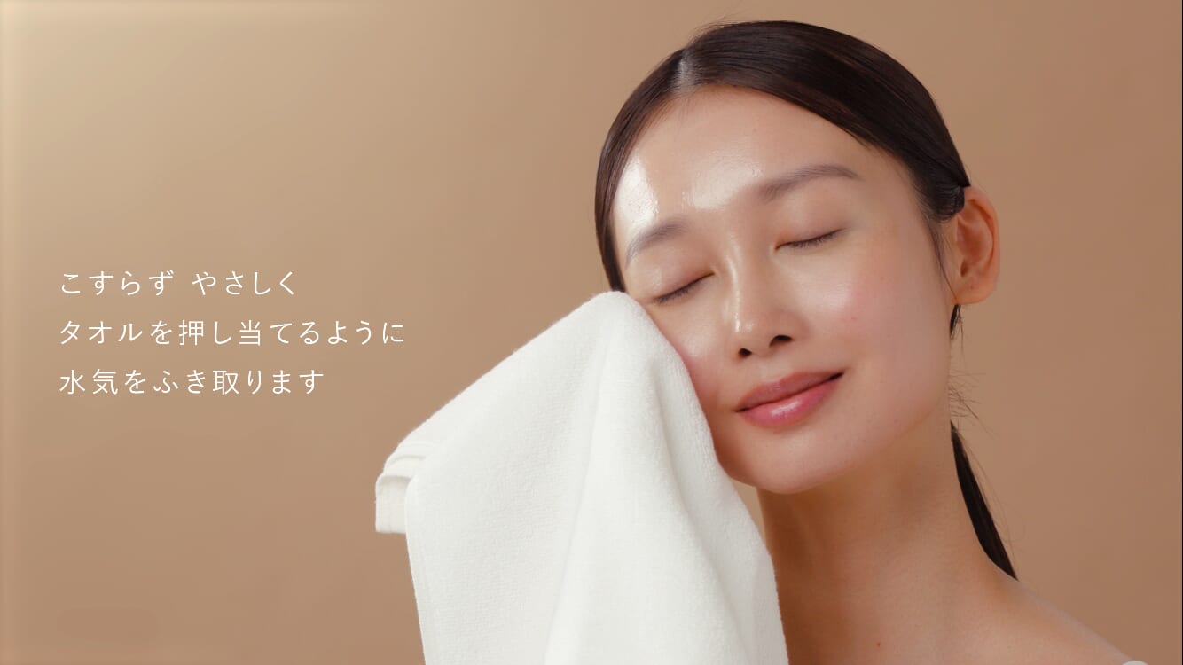 STEP4_タオルドライ