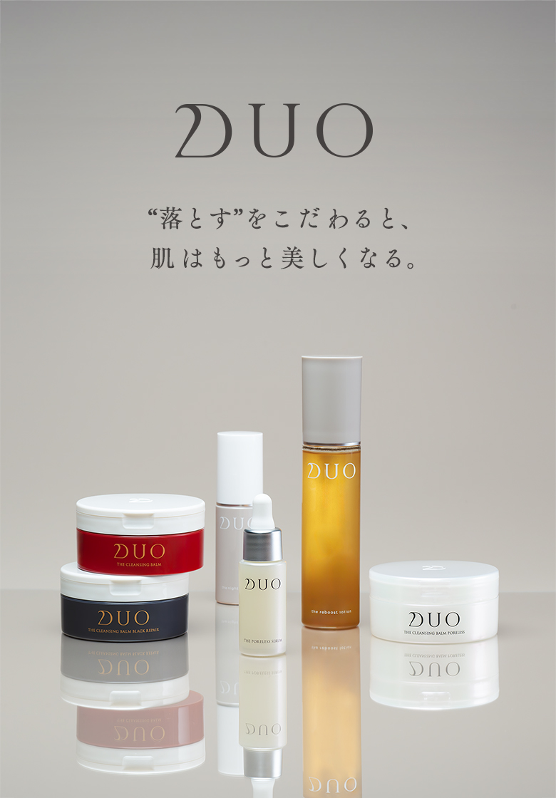 公式通販】DUO（デュオ）｜クレンジングバーム・スキンケアアイテム