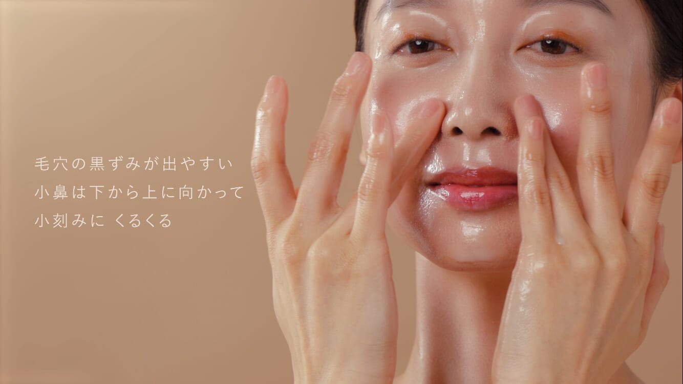 STEP2_クレンジング_小鼻