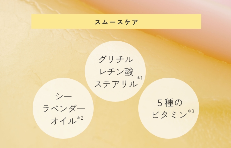 最初の2週間でおこなう角質ケア