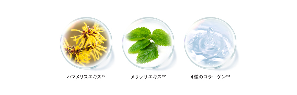 ゆるみケアのイメージ画像