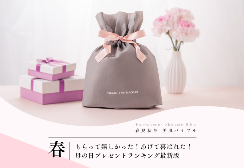 FV_もらって嬉しかった!あげて喜ばれた!母の日プレゼントランキング最新版
