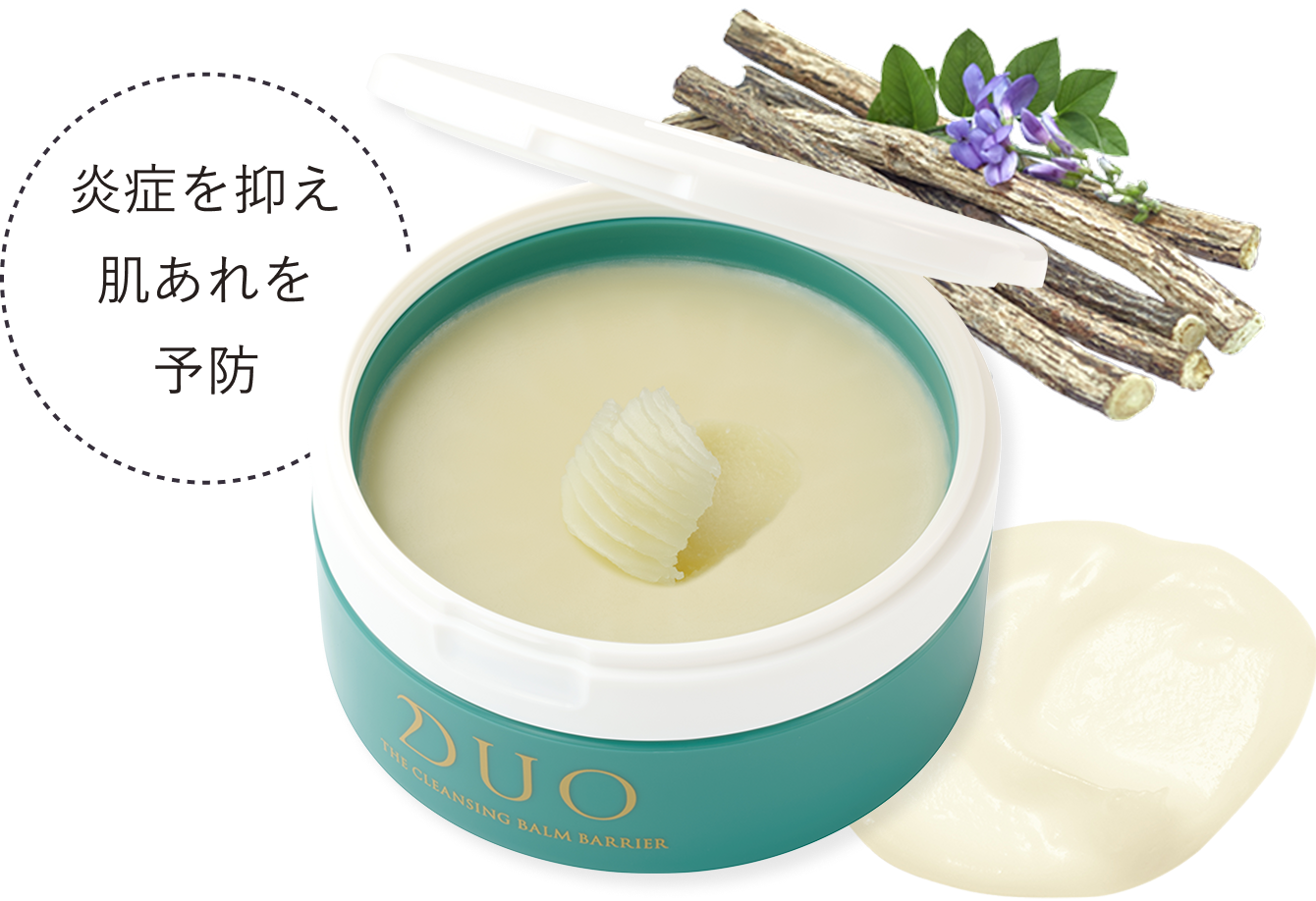 薬用有効成分グリチルレチン酸ステアリル