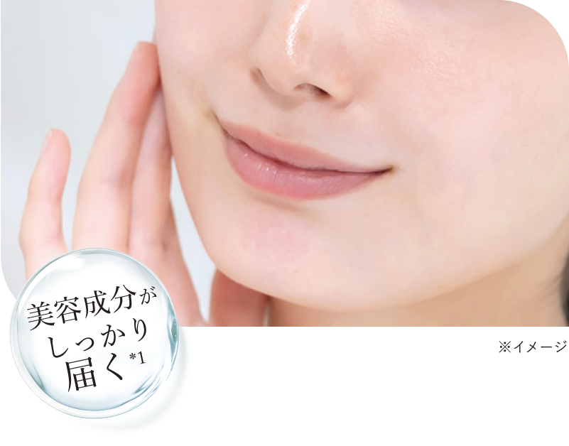 うるおいのあるなめらかな肌のアップ