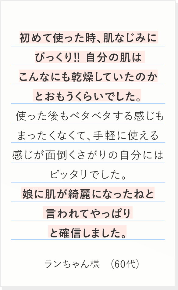 VOICE2