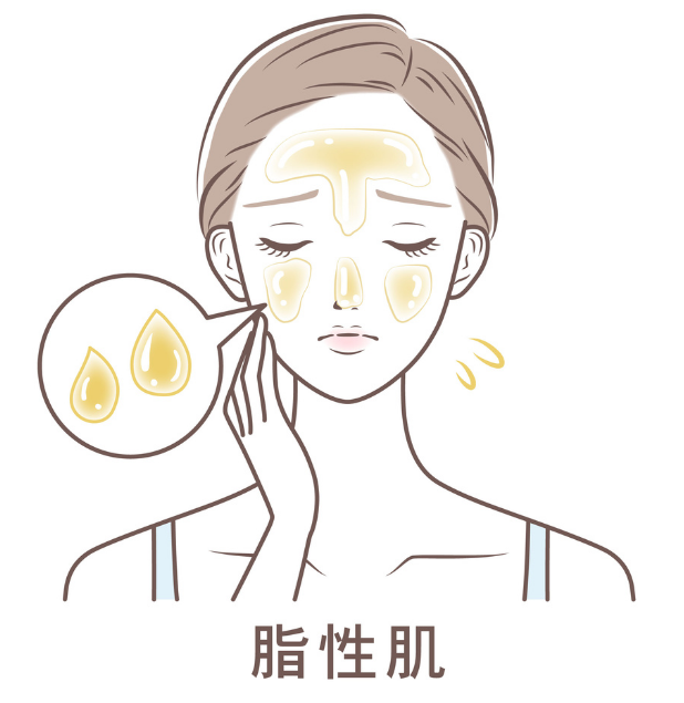 イラスト_脂性肌