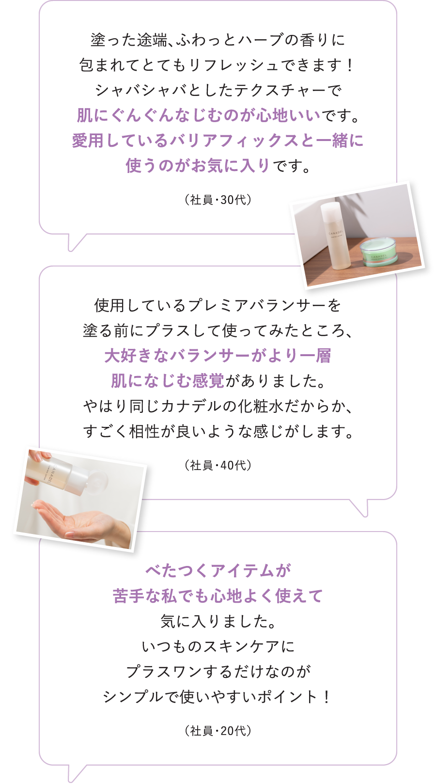 リアルな使用感レポート