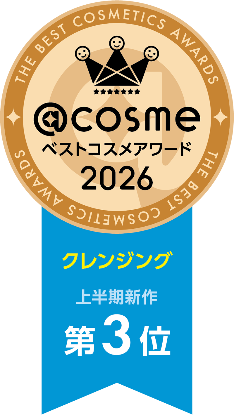 @cosmeベストコスメアワード2026　クレンジング上半期新作　第3位