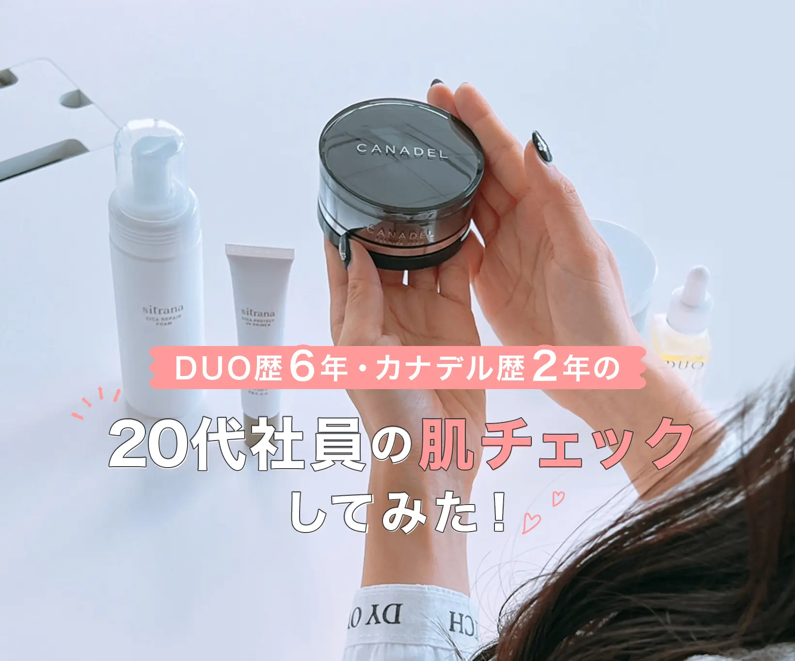 【まとめ売り特価】DUO CANADEL スキンケアセット 4箱 まとめ売り特価】DUO CANADEL スキンケアセット 4箱 まとめ売り
