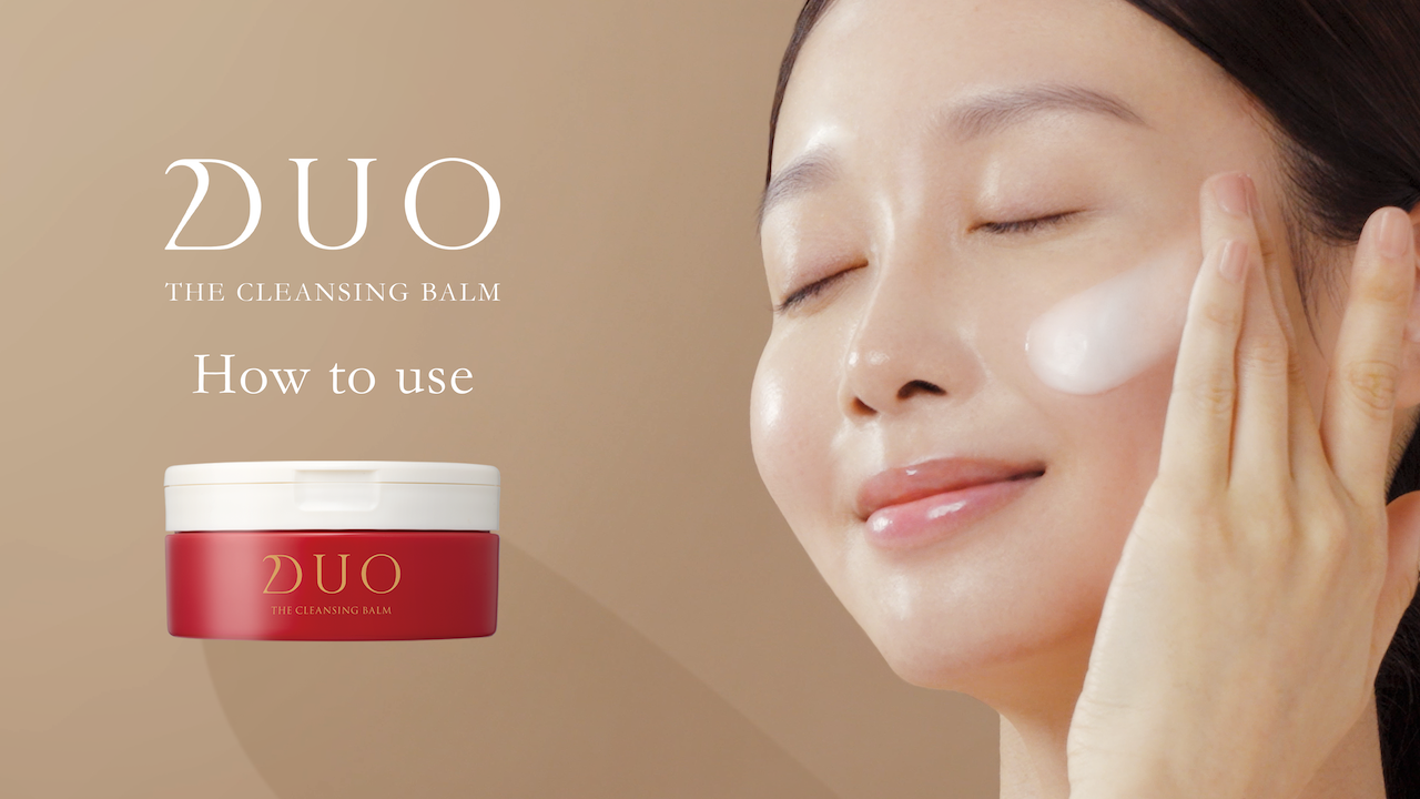 DUO ザ クレンジングバーム 使い方 - あしたの美肌