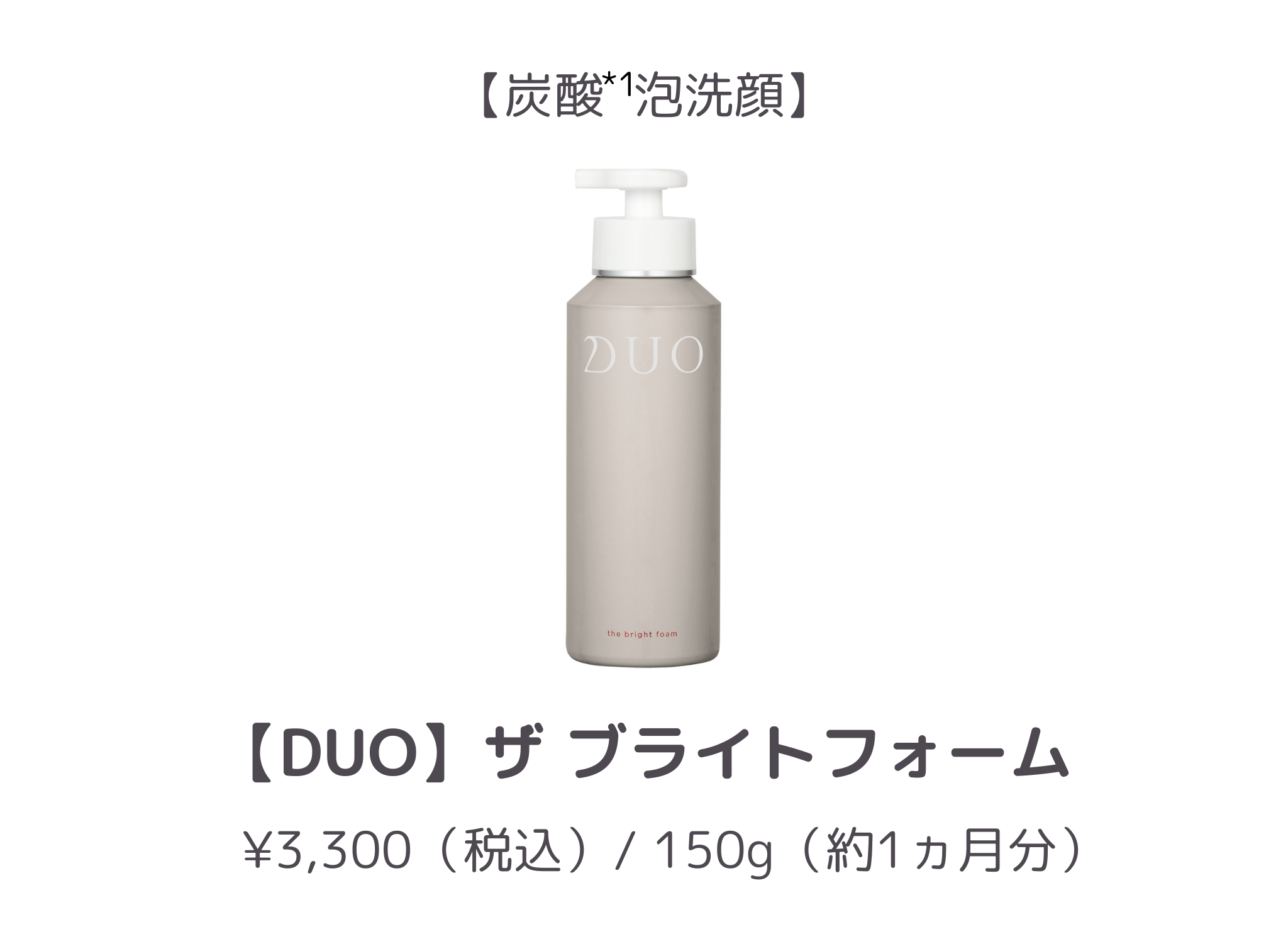 アンケート結果発表】社員がリアルに愛用している人気スキンケア商品は