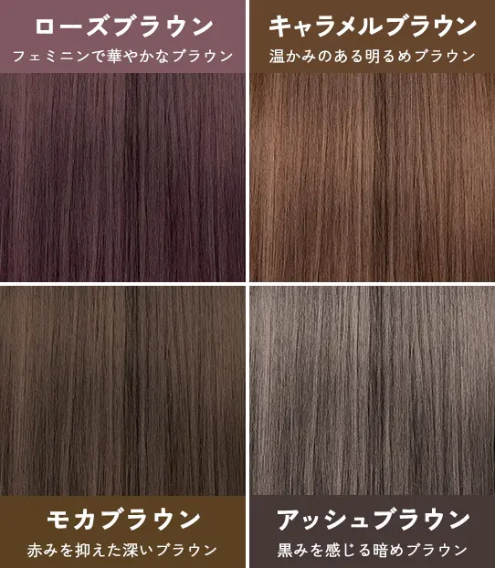 白髪染めを取り入れるタイミングは？市販のヘアカラーで理想の髪色へ