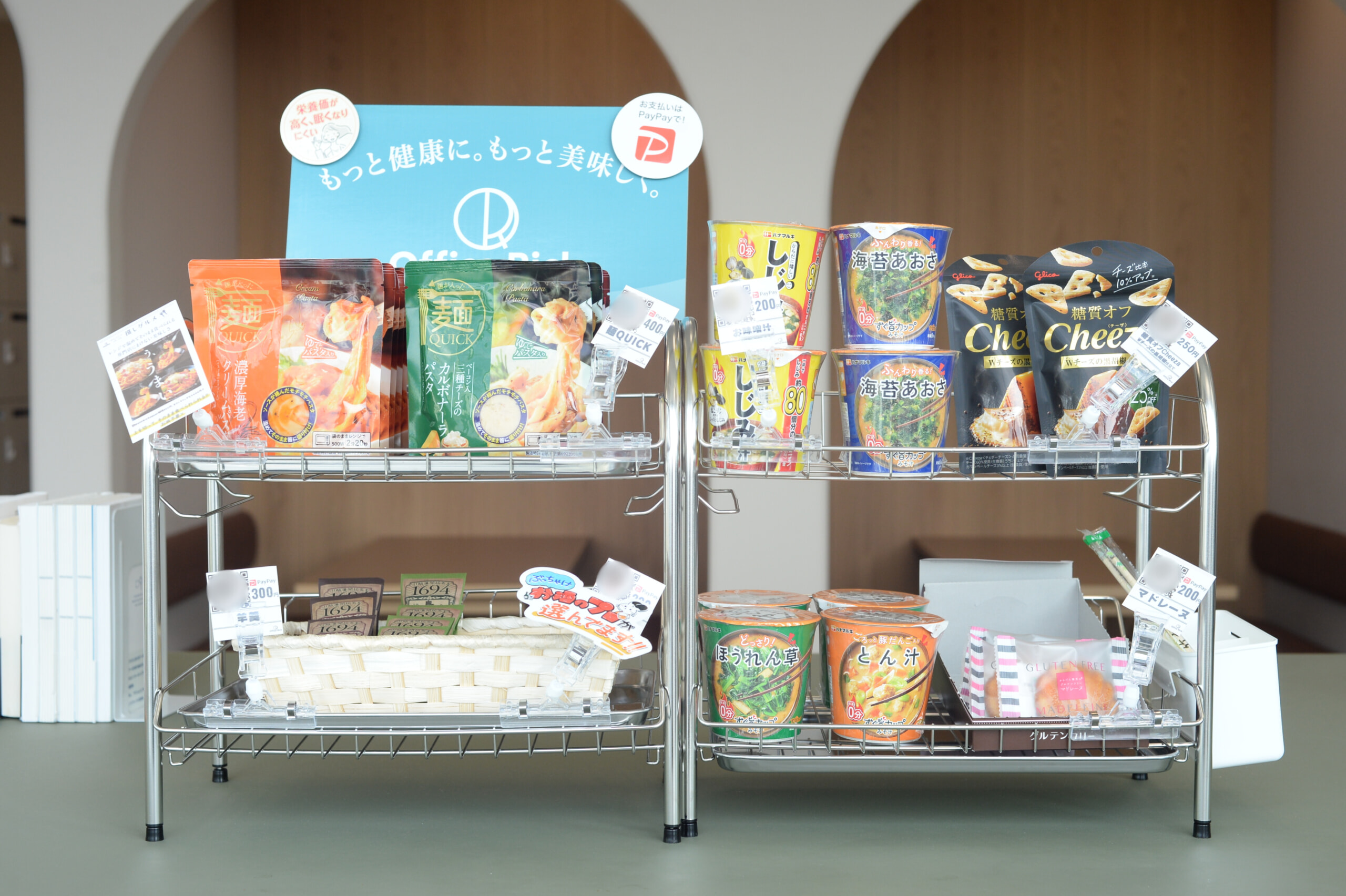 プレミアアンチエイジング_オフィス紹介_Office Rich