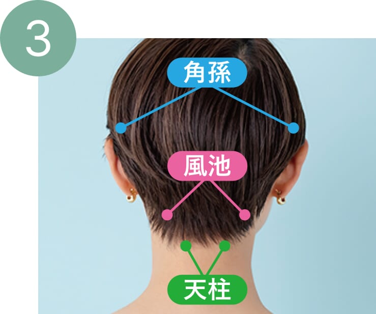 03_clayence_ヘアグロウ_簡単1分マッサージ