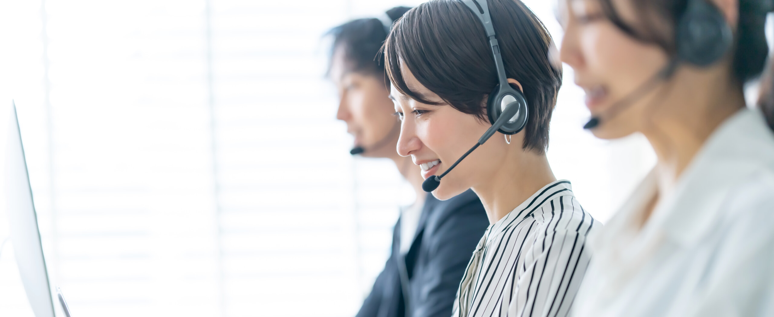 カスタマーサポート窓口