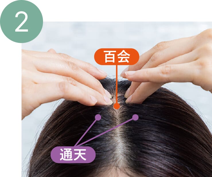 02_clayence_ヘアグロウ_簡単1分マッサージ