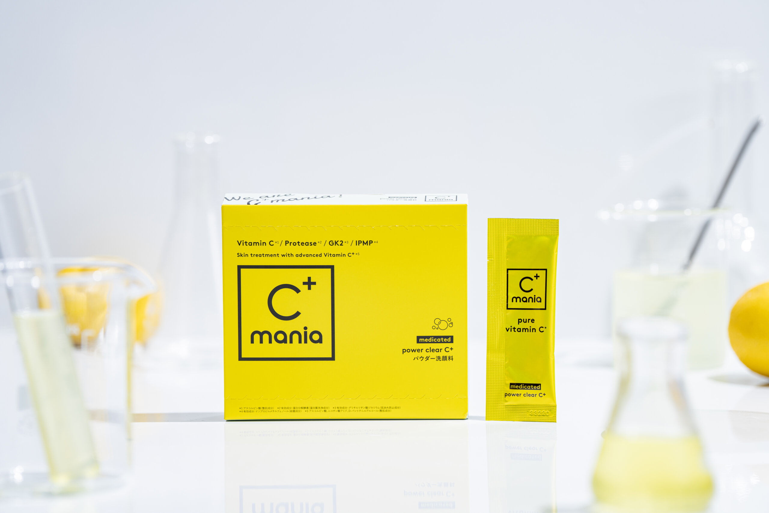 C+mania 薬用パワークリアC+