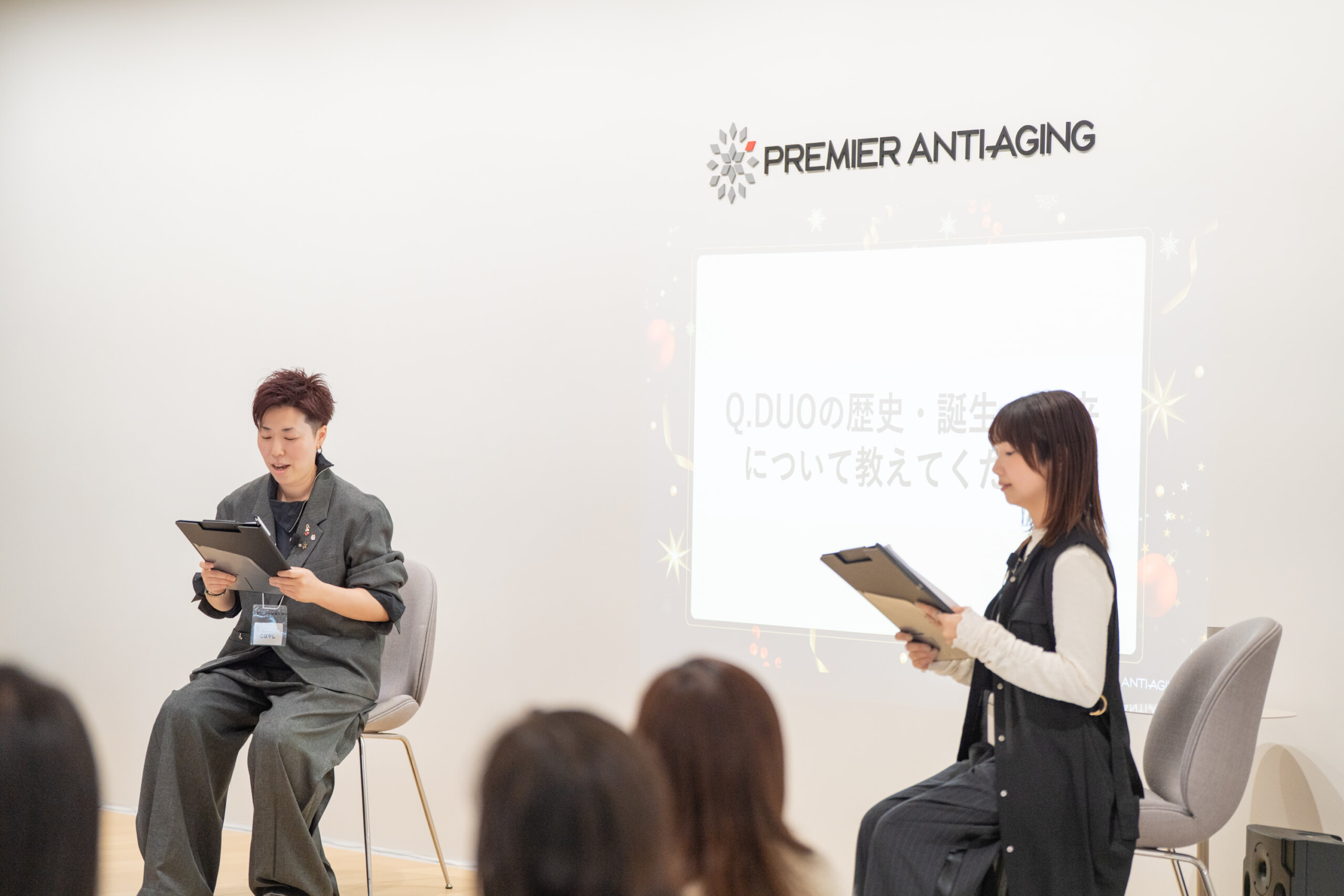 PA コンシェルジュの生トークセッション