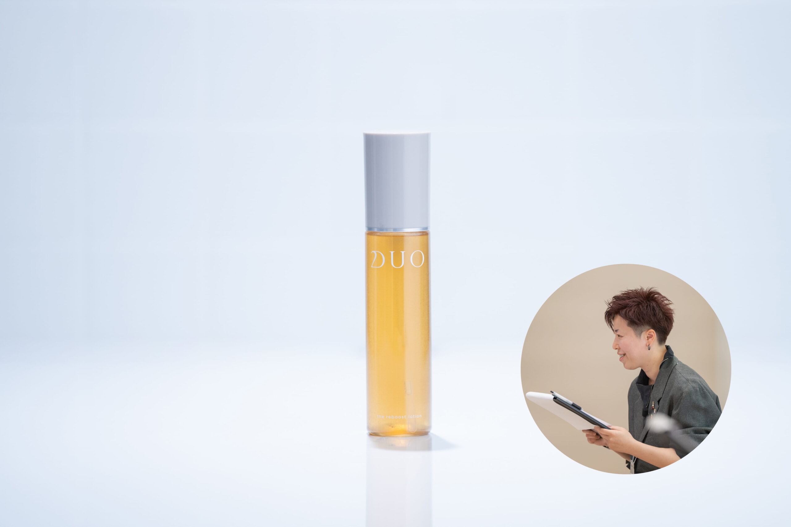 PA コンシェルジュの商品解説(小林さん)_DUO ザ リブーストローションa