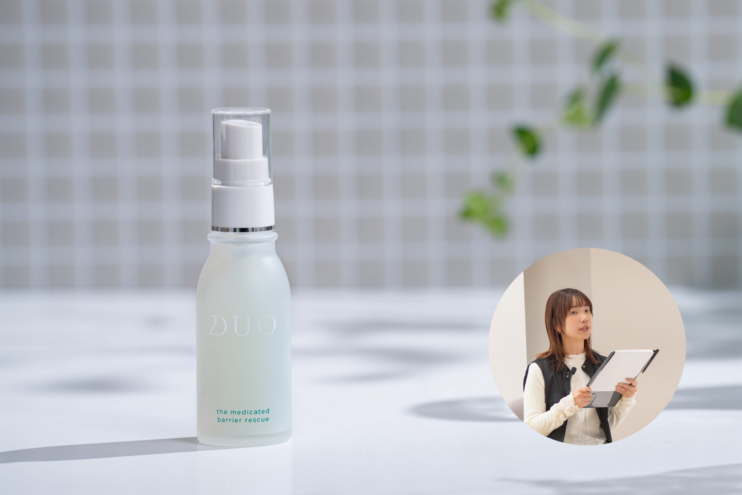PA コンシェルジュの商品解説(山本さん)_DUO ザ 薬用バリアレスキュー