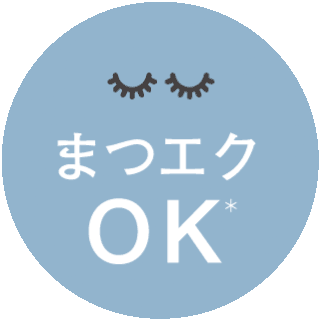 マツエクOK