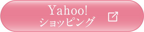 Yahoo!ショッピングで購入する