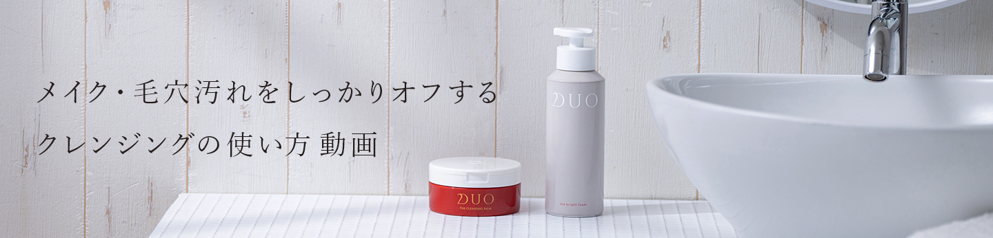 毛穴の気になる方、必見！ 使い方&実験ムービー公開中！