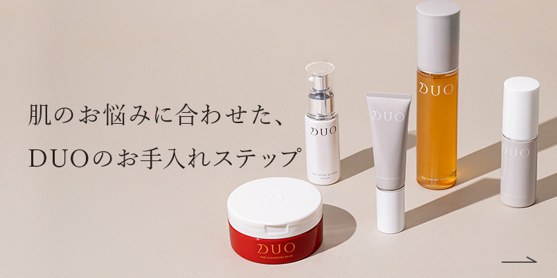ザ 薬用美白リンクルセラム | 【公式通販】DUO（デュオ