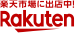楽天市場に出店中！ Rakuten