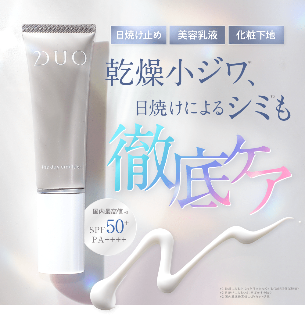 ランコム アプソリュセル UV（日焼け止め用乳液）10mL 試供品✖️5個