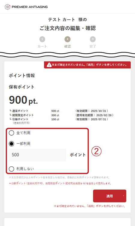 POINT SP 02