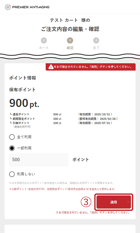 POINT SP 03