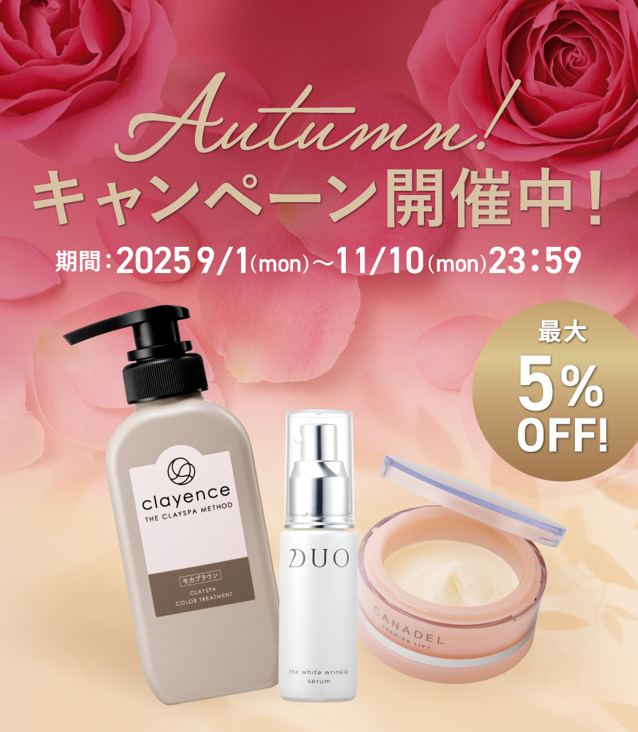 デュオ クレンジングバーム 洗顔パウダー 6点セット デュオ クレンジングバーム 洗顔パウダー 6点セット 楽天市場